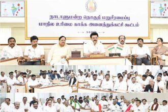 தமிழ்நாடு