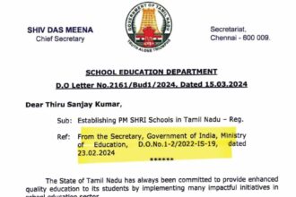 தமிழ்நாடு