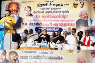 திராவிடர் கழகம்
