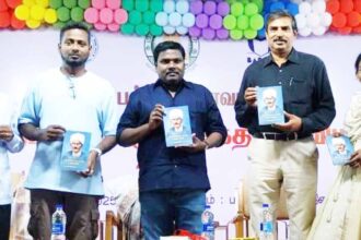 திராவிடர் கழகம்