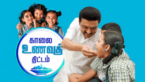 தமிழ்நாடு