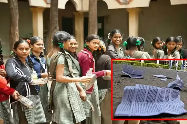 இந்தியா