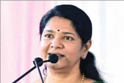 கனிமொழி
