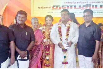 மணவிழா