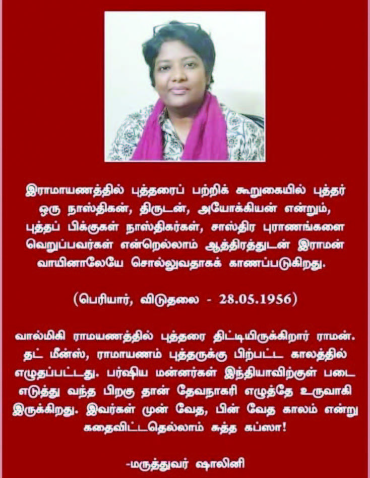 மற்றவை