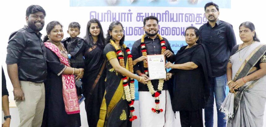 திராவிடர் கழகம்