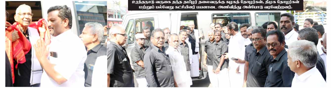 திராவிடர் கழகம்