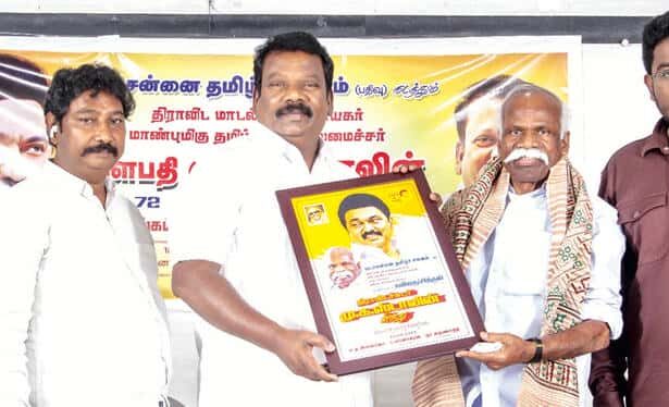 தமிழ்நாடு