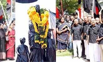 திராவிடர் கழகம்