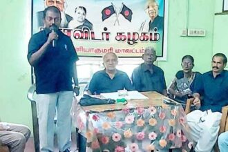 திராவிடர் கழகம்
