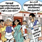 பிற இதழிலிருந்து...