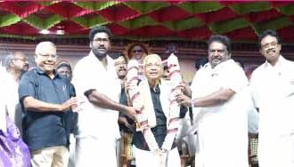 தமிழ்நாடு