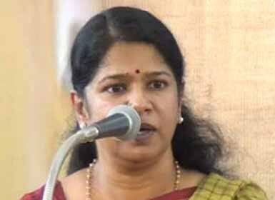 கனிமொழி