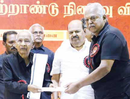 இரத்தினம்மாள்