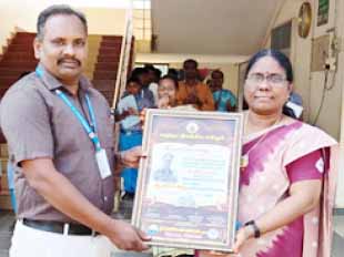 திராவிடர் கழகம்