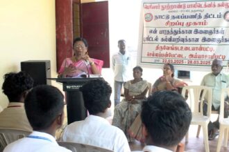 பெரியார் கல்வி நிறுவனங்கள்