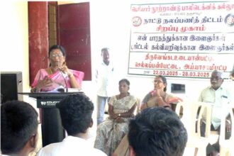 பெரியார் கல்வி நிறுவனங்கள்