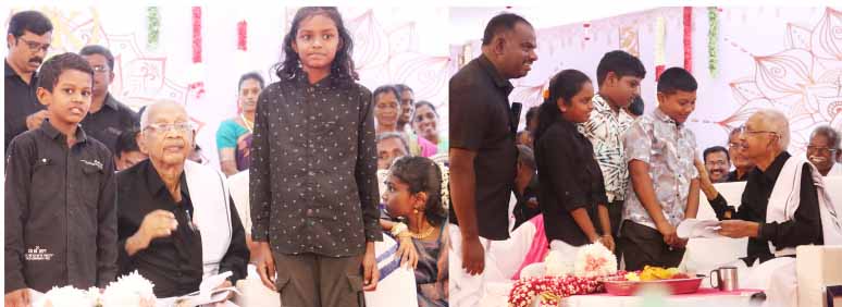 நன்கொடை