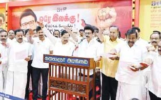 தமிழ்நாடு