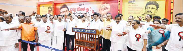 தமிழ்நாடு