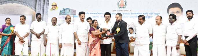 தமிழ்நாடு