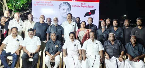 திராவிடர் கழகம்