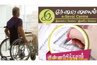 தமிழ்நாடு