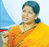கனிமொழி