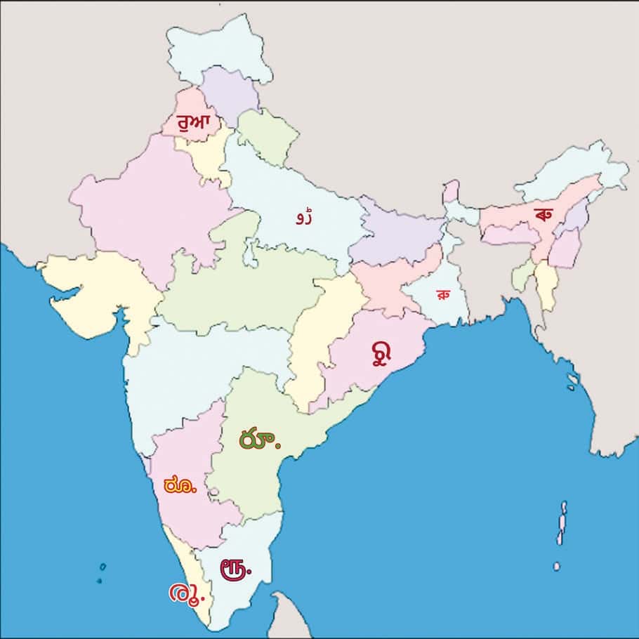 ஞாயிறு மலர், தமிழ்நாடு