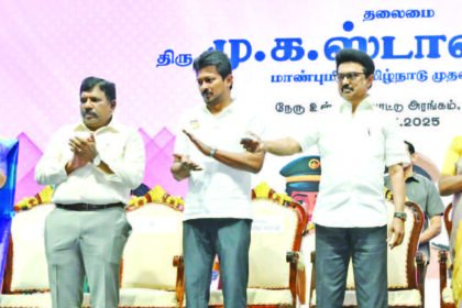 அரசு