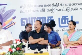 பெரியார் கல்வி நிறுவனங்கள்