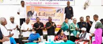 திராவிடர் கழகம்