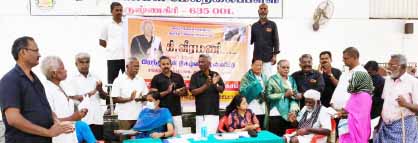 திராவிடர் கழகம்