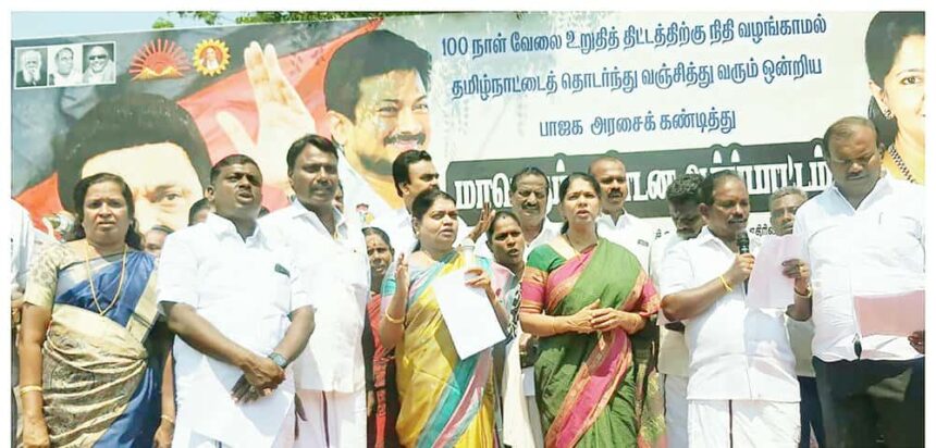 தமிழ்நாடு