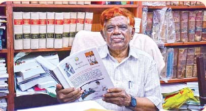 சிறப்புக் கட்டுரை