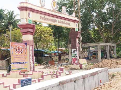 தமிழ்நாடு