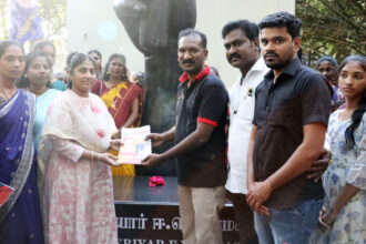 கழகம்