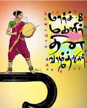 அரசு, தமிழ்நாடு