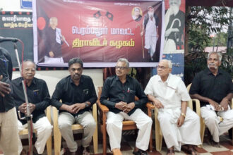 கழகம்