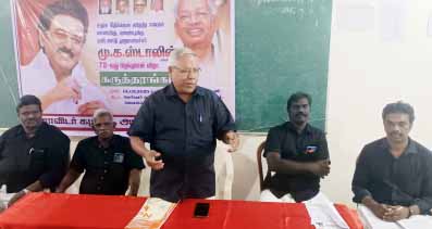 திராவிடர் கழகம்