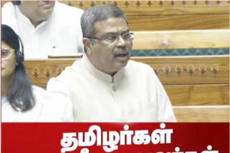 இந்தியா