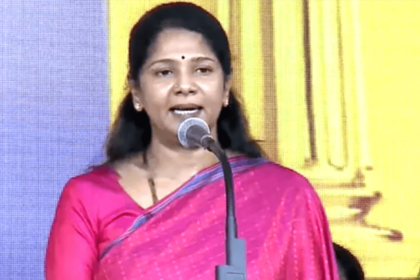 கனிமொழி