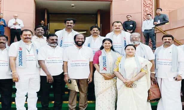 இந்தியா
