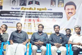 திராவிடர் கழகம்