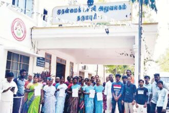 அரசு, தமிழ்நாடு