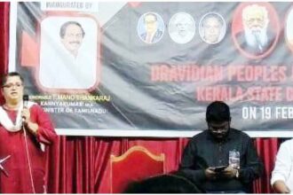 இந்தியா