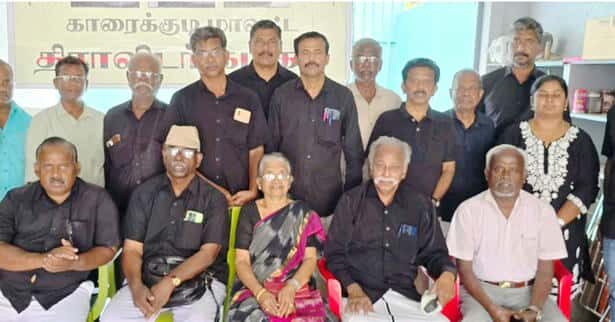 திராவிடர் கழகம்
