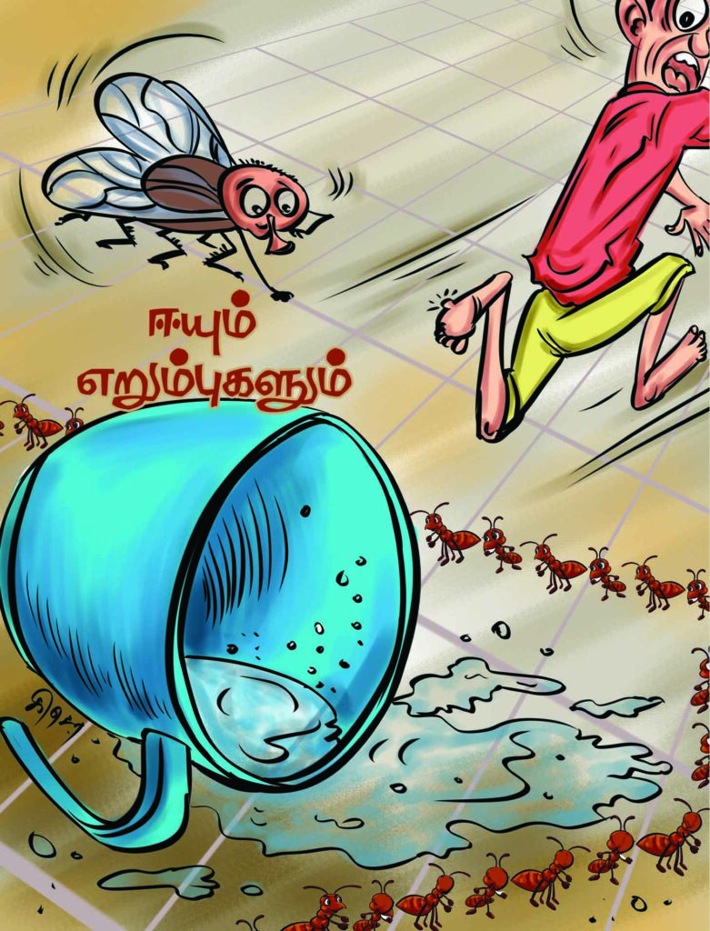 மற்றவை