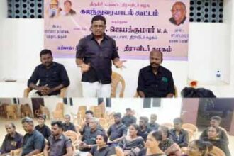 தமிழ்நாடு