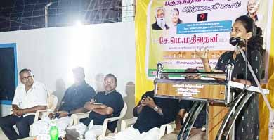 திராவிடர் கழகம்
